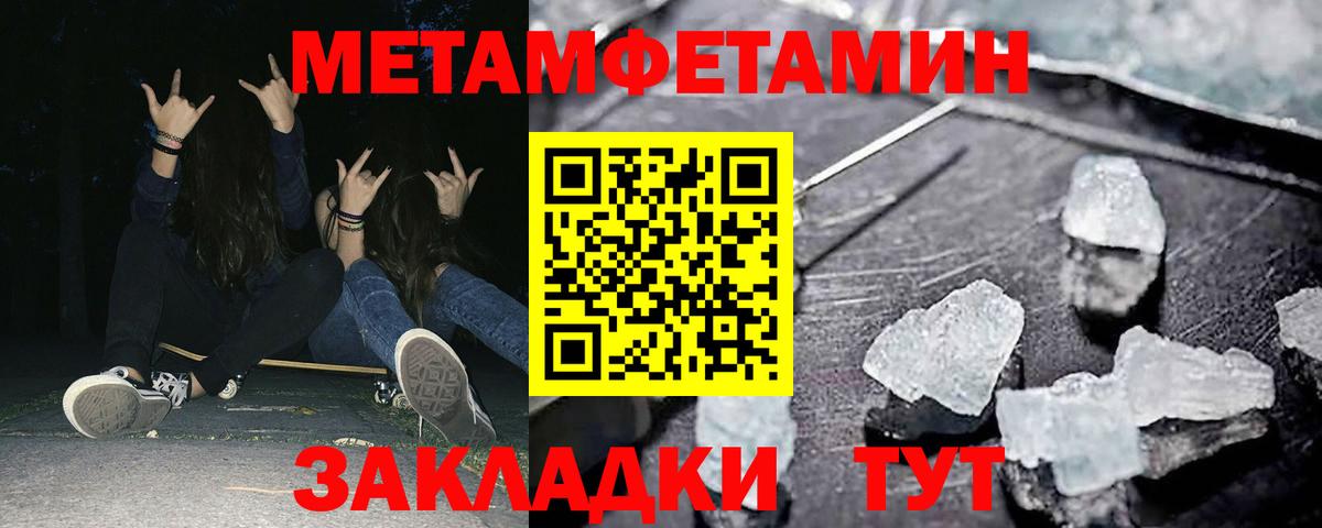 Амфетамин VHQ Новокуйбышевск