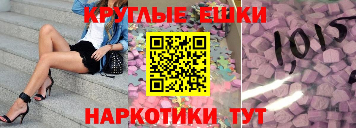 Ecstasy VHQ  Вход с VPN  ЭКСТАЗИ Дубай  Новокуйбышевск 