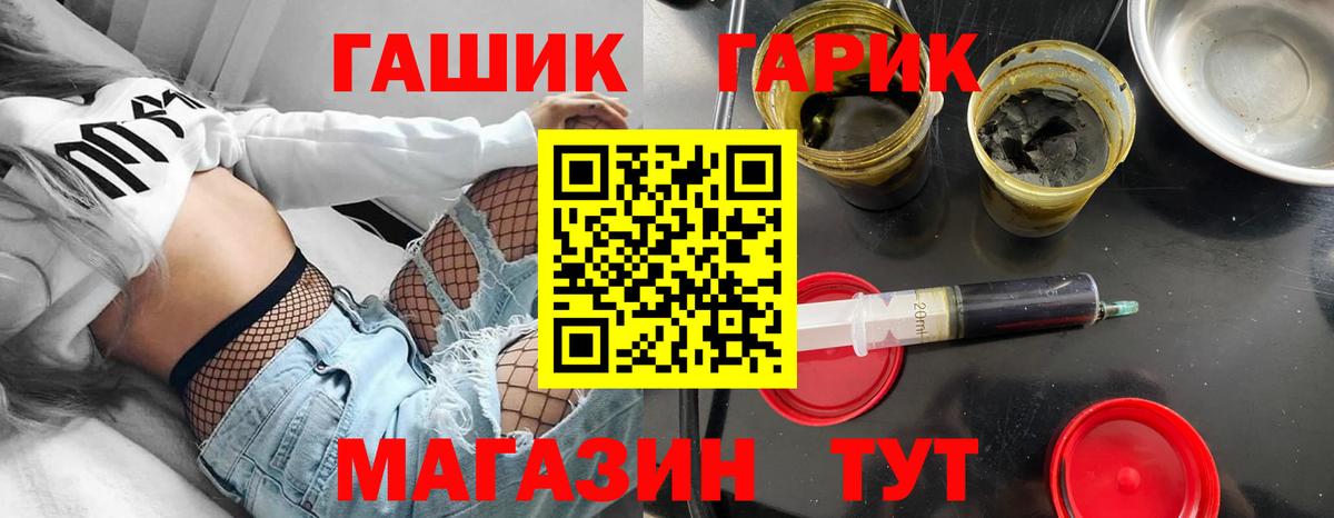 Новокуйбышевск  Гашиш AMNESIA HAZE  как найти наркотики  Гашиш hashish  Вход с VPN 