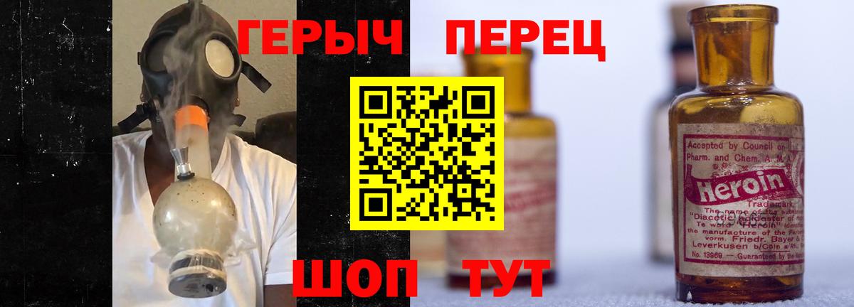 Новокуйбышевск  Героин герыч  ГЕРОИН  Вход с VPN 