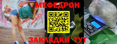 PSILOCYBIN Гусиноозёрск