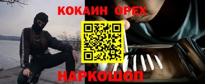 PSILOCYBIN Гусиноозёрск