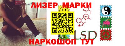 PSILOCYBIN Гусиноозёрск