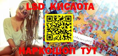 PSILOCYBIN Гусиноозёрск