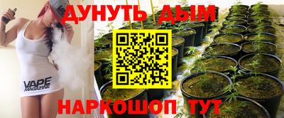 кокс Гусев