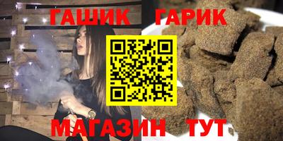 кокс Гусев