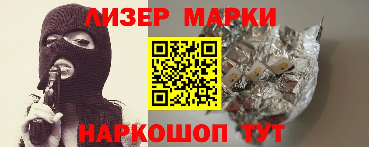 Лсд 25 экстази кислота  Вход с VPN  Новокуйбышевск  Лсд 25 экстази кислота 