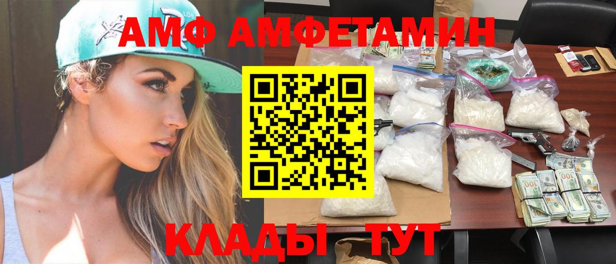 Первитин витя Новокуйбышевск