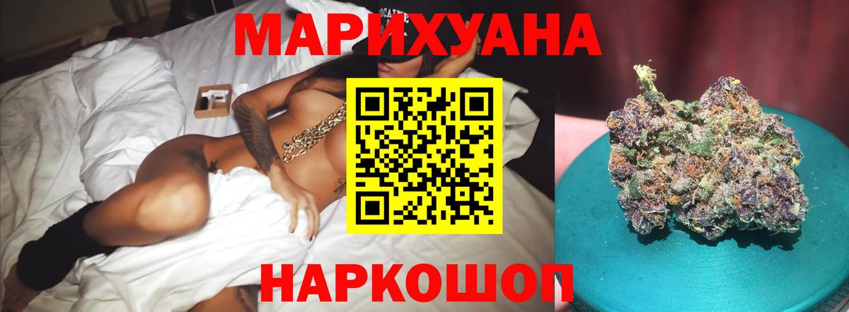 Бошки марихуана индика  Вход с VPN  Конопля VHQ  Новокуйбышевск  Шишки марихуана AK-47 