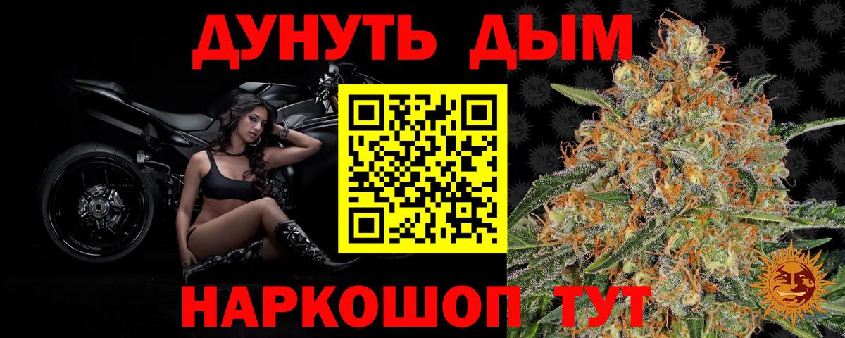 Шишки марихуана индика Новокуйбышевск